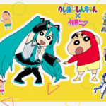 Hatsune Miku and Shin-chan