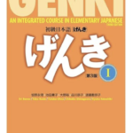 genki