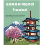 japanesebeginner